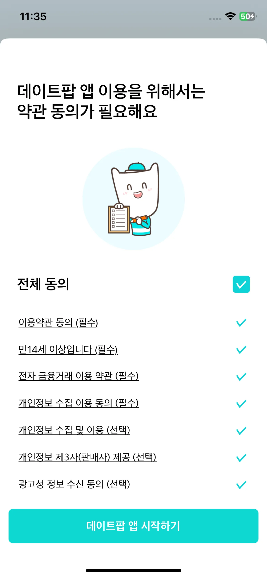 Test Image 12